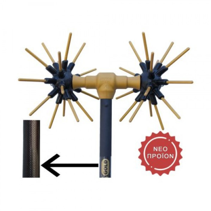 MINOS NIK ΗΛΕΚΤΡΙΚΟ ΕΛΑΙΟΡΑΒΔΙΣΤΙΚΟ ΑΧΙΝΟΣ GOLD CARBON 12V FULL CARBON 2,35Μ