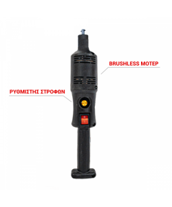 MINOS NIK PRO 4Χ4 BRUSHLESS ΗΛΕΚΤΡΙΚΗ ΕΛΑΙΟΡΑΒΔΙΣΤΙΚΗ ΒΕΡΓΑ ΜΕ ΚΟΝΤΑΡΙ ΑΛΟΥΜΙΝΙΟΥ 2.45m