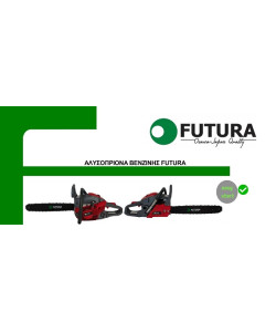 ΑΛΥΣΟΠΡΙΟΝΟ FUTURA PT450 2.4HP