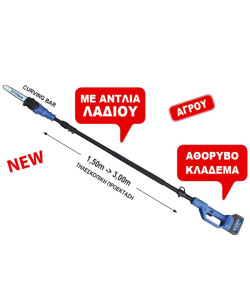 ΤΗΛΕΣΚΟΠΙΚΟ ΚΟΝΤΑΡΟΠΡΙΟΝΟ HYUNDAI HPCS 21950VB ΜΕ 1 ΜΠΑΤΑΡΙΑ 5.0ΑΗ