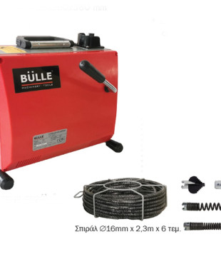 BULLE ΑΠΟΦΡΑΚΤIKO ΜΗΧΑΝΗΜΑ ΣΩΛΗΝΩΝ & ΚΙΤ 16MM 633207