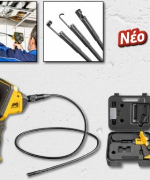 REMS MiniScope HD Set, ενδοσκόπιο Ø 8mm, 1 μέτρο, με κάμερα και οθόνη 5,0" 175400 +ΔΩΡΟ ΓΑΝΤΙΑ