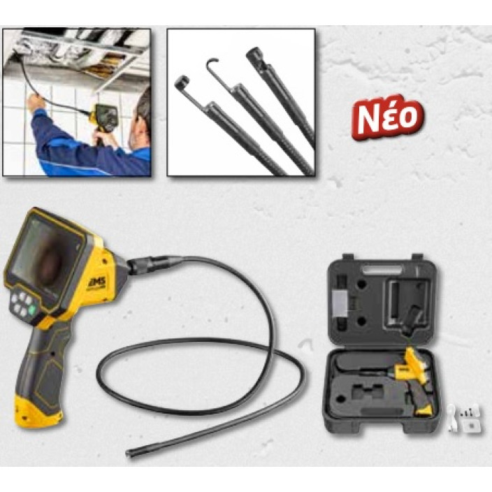 REMS MiniScope HD Set, ενδοσκόπιο Ø 8mm, 1 μέτρο, με κάμερα και οθόνη 5,0" 175400 +ΔΩΡΟ ΓΑΝΤΙΑ