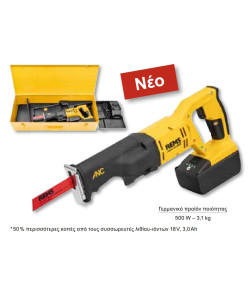 REMS Akku-Cat 22 V ANC VE Σπαθόσεγα 560052