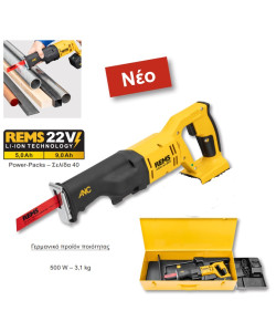 REMS Akku-Cat 22 V ANC VE Set\P Σπαθόσεγα 560054