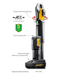 REMS Mini-Press S 22V ACC Basic-Pack L-Boxx, επαναφορτιζόμενη ακτινική πρέσα S 22 V, 578016 REMS Mini-Press S 22V ACC Basic-Pack L-Boxx, επαναφορτιζόμενη ακτινική πρέσα S 22 V, 578016