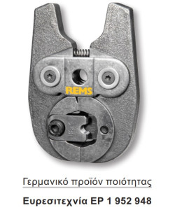 REMS ΤΣΙΜΠΙΔΑ ΚΟΠΗΣ ΝΤΙΖΑΣ Mini M 6 578620