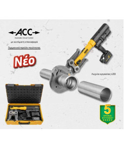 REMS Akku-Press XL 45 kN 22 V ACC BasicPack Z7 – Πρέσα μπαταρίας Γενικής Χρήση έως Ø 108 mm 579014