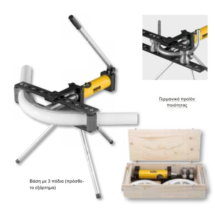 REMS Python Set St ⅜ - ½ - ¾ - 1 - 1¼", Ελαιο-υδραυλικός κουρμπαδόρος 590020+ΔΩΡΟ 
