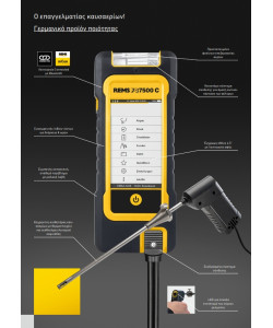 REMS FG7500 NO C Set, Ηλεκτρονική συσκευή μέτρησης καυσαερίων 610065