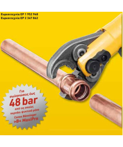 REMS BMP 1/4" - 1 1/8" Λαβίδες πρεσαρίσματος Conex Bänninger