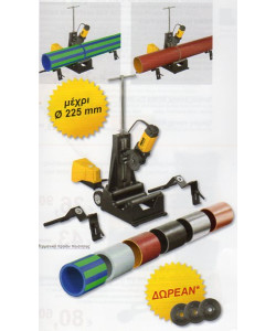 REMS DueCento Μηχανή κοπής σωλήνων έως Ø 225 mm 845X03 +ΔΩΡΟ 