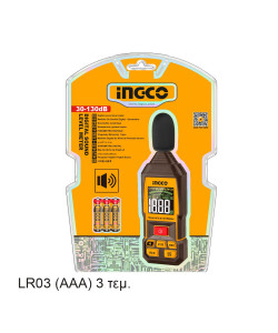 Ψηφιακός Μετρητής Ήχου