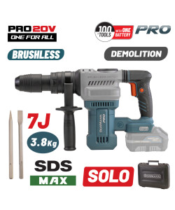 BORMANN Pro BBP5310 Κατεδαφιστικό Πιστολέτο Μπαταρίας SDS-MAX Brushless, 20V, SOLO